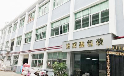 強(qiáng)輝鑫廠房實(shí)拍